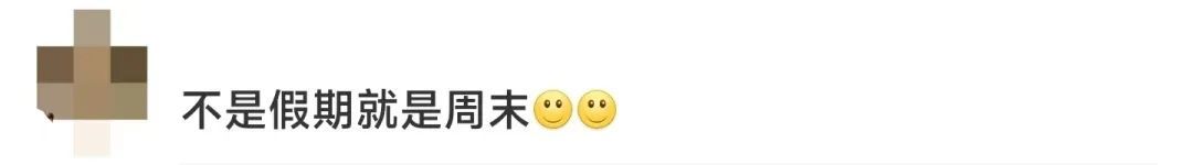 上热搜！“广东人将挑战暴雨上班30天”，真的假的？