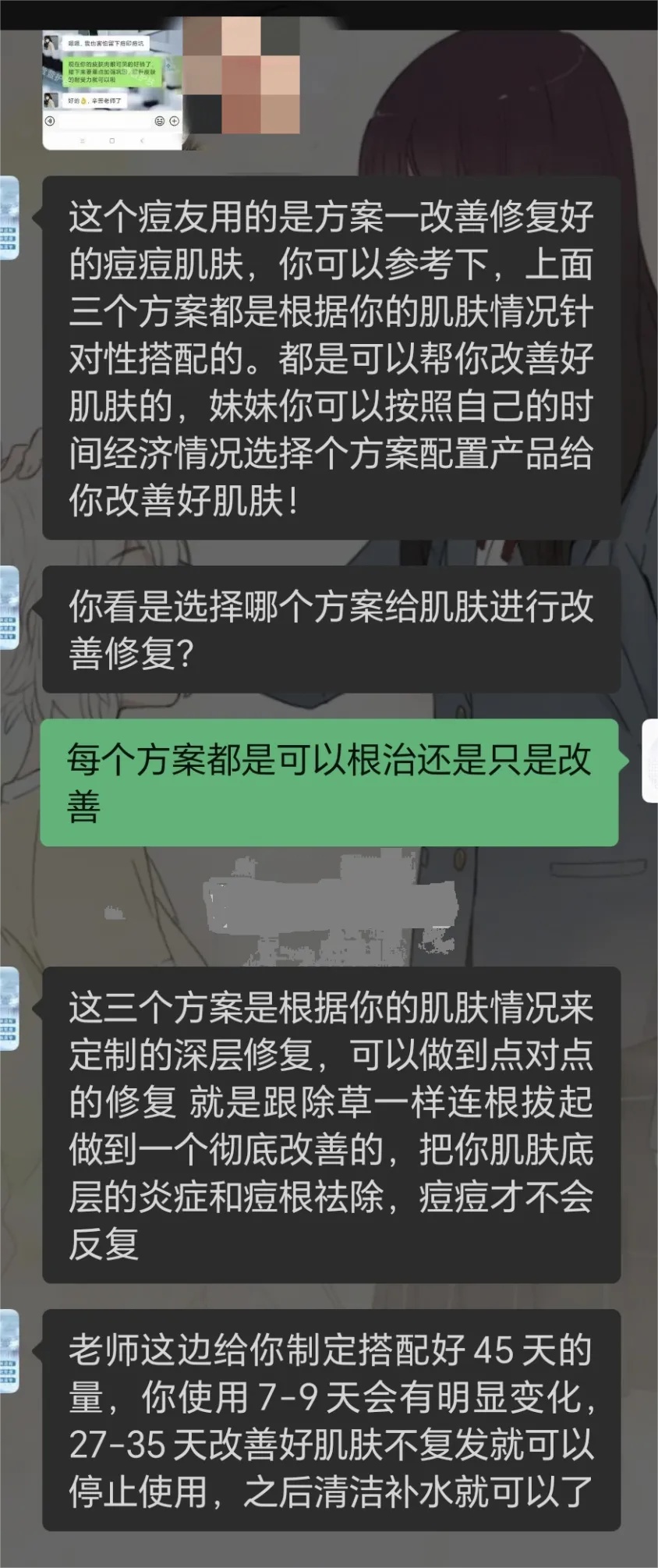 官方曝光！成本才几块钱，却卖给学生七千多