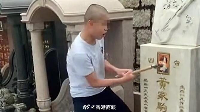 愤怒！Beyond黄家驹墓碑遗照被砸，2人被拘捕