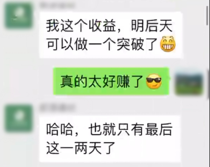 浙江女子认识了一位“好弟弟”,结果被...... 浙江女子认识了一位“好弟弟”,结果被......