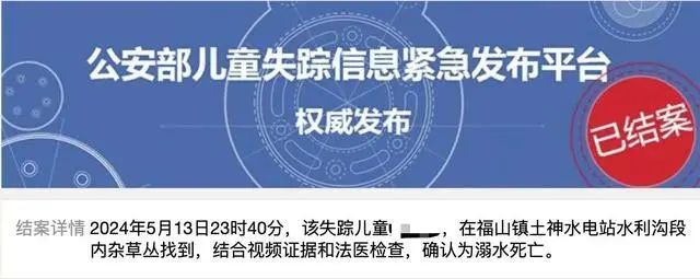 5月刚过半已有10人身亡！江苏消防紧急提醒