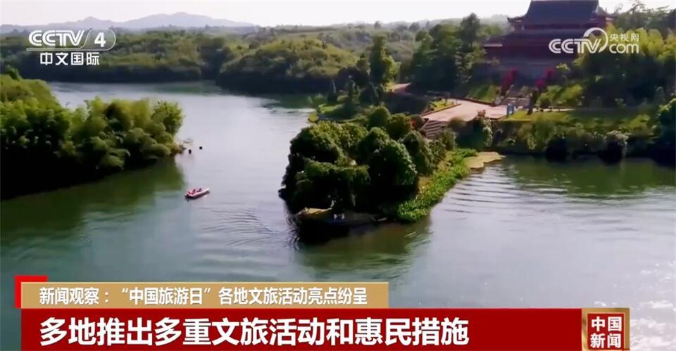各地文旅活动“百花齐放” 中国旅游市场已实现快速稳步复苏