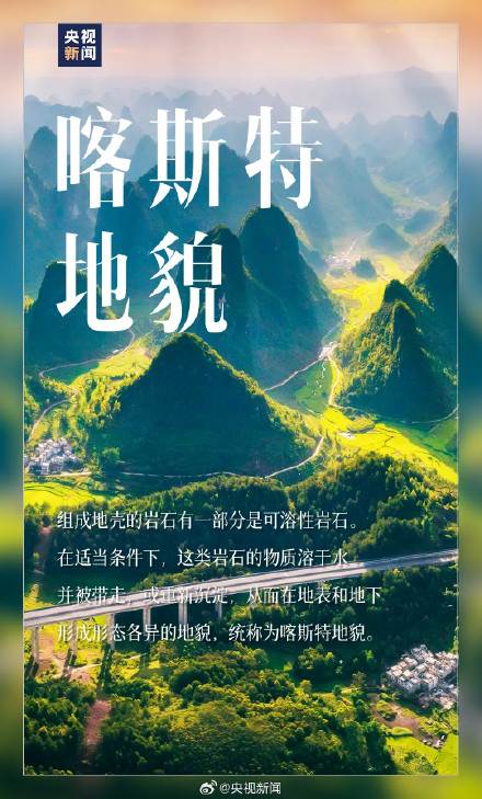 14处课本上学过的祖国宝藏风光，转发收藏！