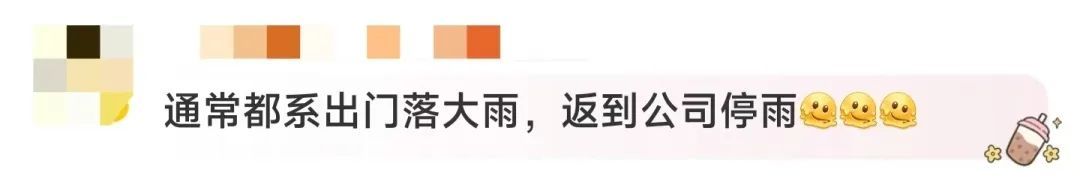 上热搜！“广东人将挑战暴雨上班30天”，真的假的？