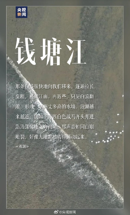 14处课本上学过的祖国宝藏风光，转发收藏！