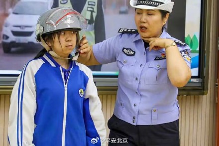 有爱则无碍 牵手平安进校园 有爱则无碍 牵手平安进校园