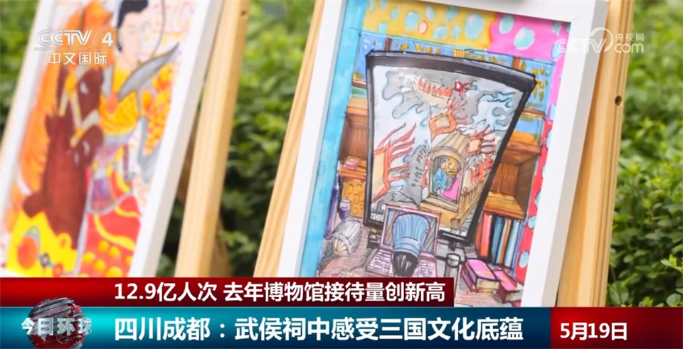 4万个、12.9亿人次……透过数据看“博物馆游”带动文旅消费热潮