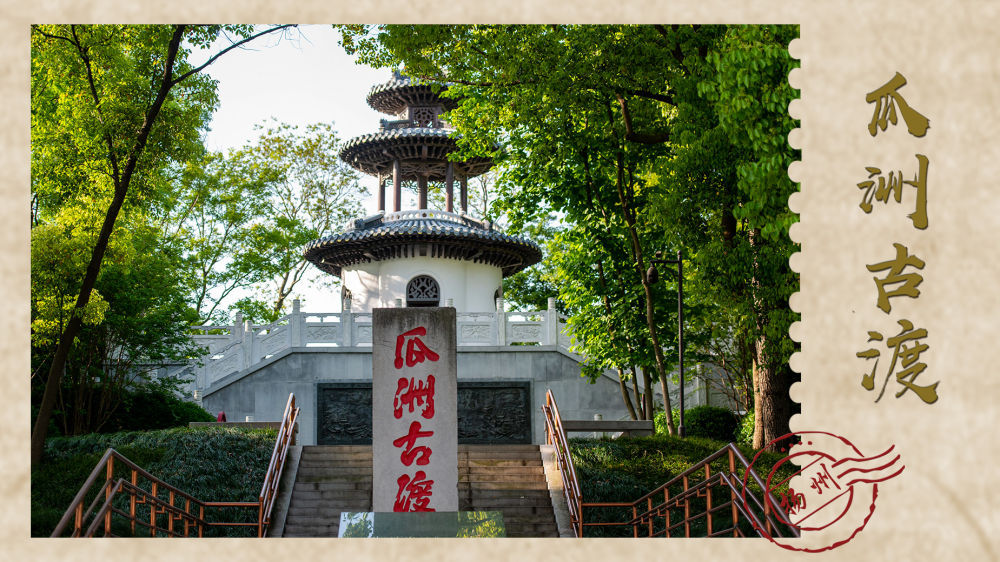 愿扬州的诗意，带给你从春天到夏天的快乐