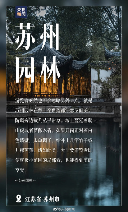 14处课本上学过的祖国宝藏风光，转发收藏！