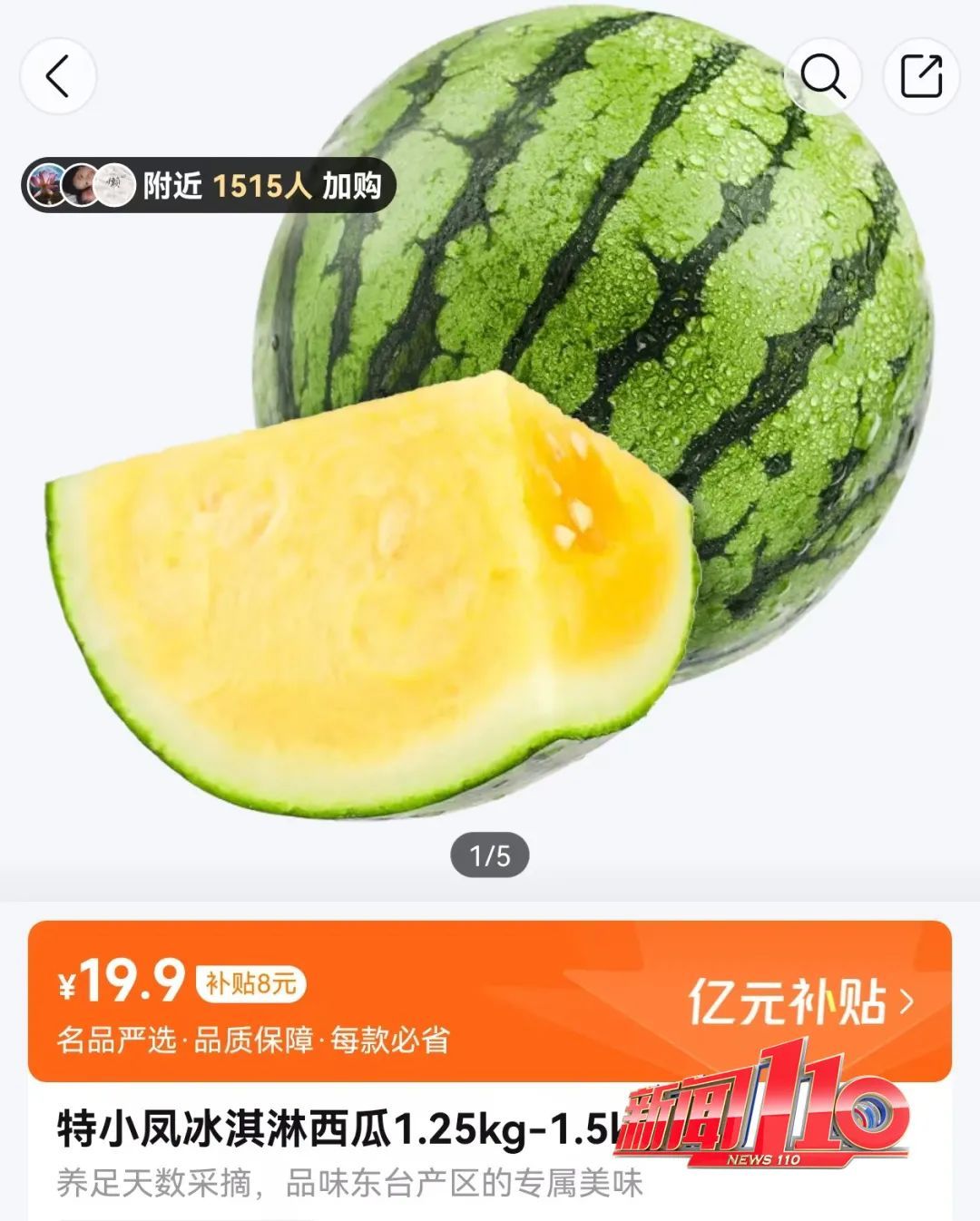 价格上涨！“今年怎么这么贵？”不少福州网友懵了