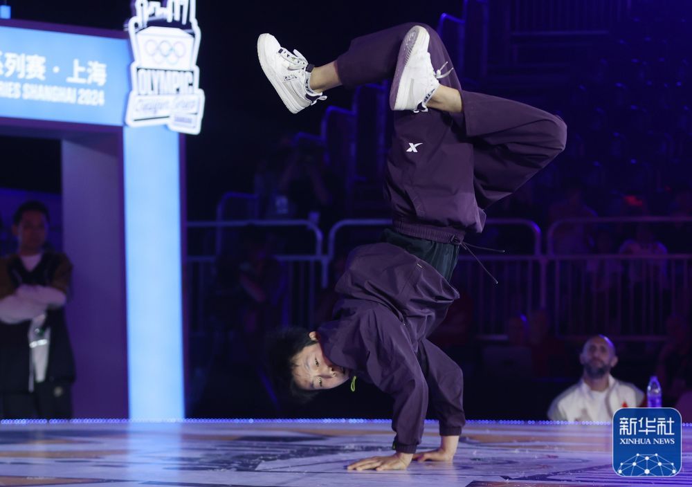 巴黎奥运预备式丨奥运会资格系列赛上海站：曾莹莹、郑子妍霹雳舞晋级16强