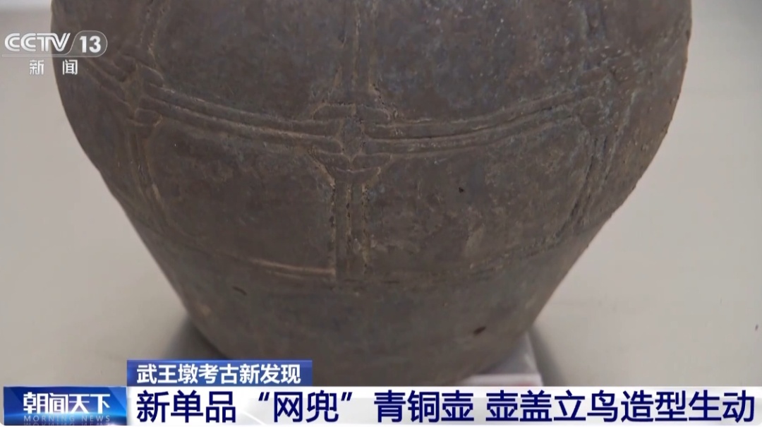 独家画面!首次披露!超近距离看武王墩大铜鼎,细节曝光→ 独家画面!首次披露!超近距离看武王墩大铜鼎,细节曝光→