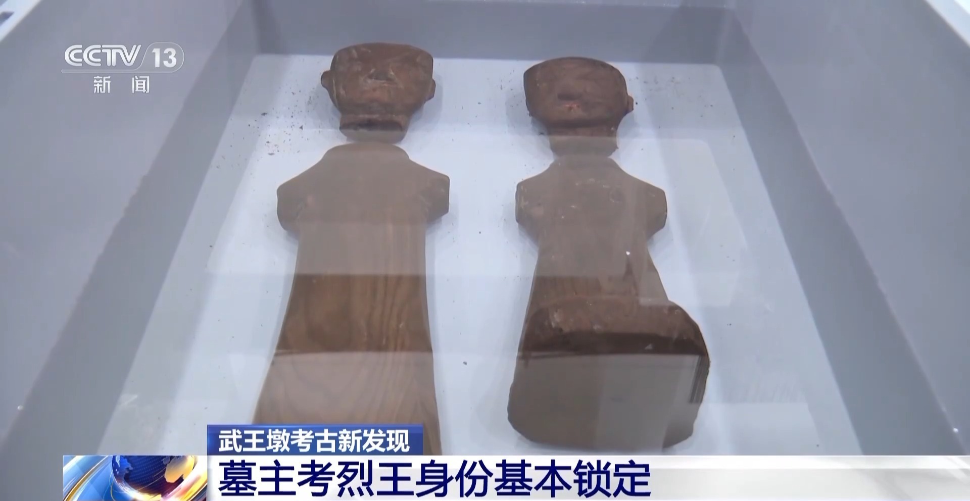 武王墩墓主人基本锁定楚考烈王，多个成语与他有关