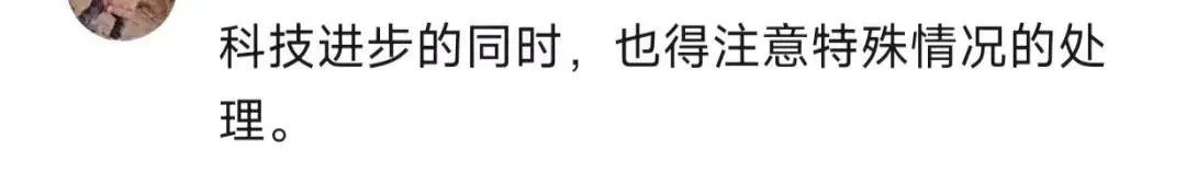 上海失智老夫妻想开通电子医保凭证，人脸识别却成拦路虎？！官方回复→