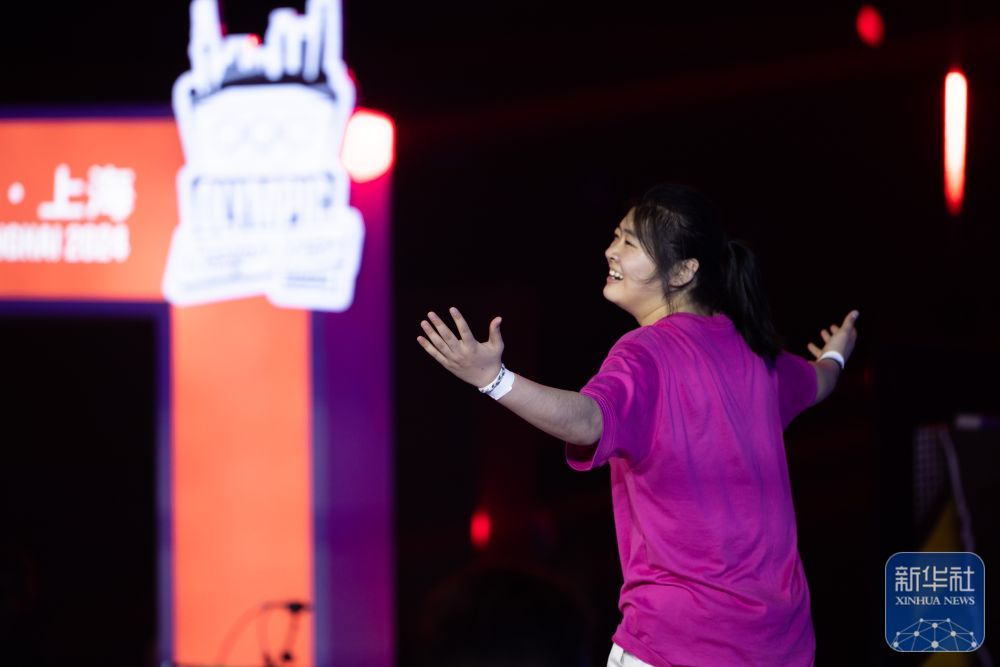 巴黎奥运预备式丨奥运会资格系列赛上海站：曾莹莹、郑子妍霹雳舞晋级16强