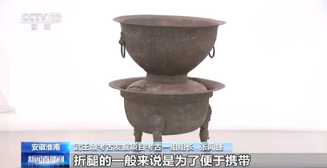 独家画面!首次披露!超近距离看武王墩大铜鼎,细节曝光→ 独家画面!首次披露!超近距离看武王墩大铜鼎,细节曝光→