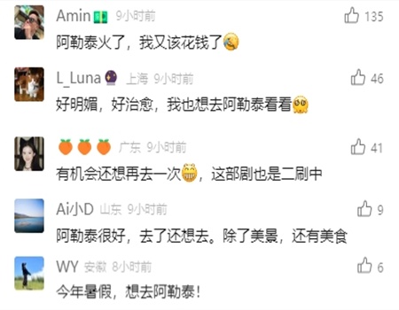 一下爆火,10天猛赚4亿!上海籍知名女演员有新突破,很多人已经行动→ 一下爆火,10天猛赚4亿!上海籍知名女演员有新突破,很多人已经行动→