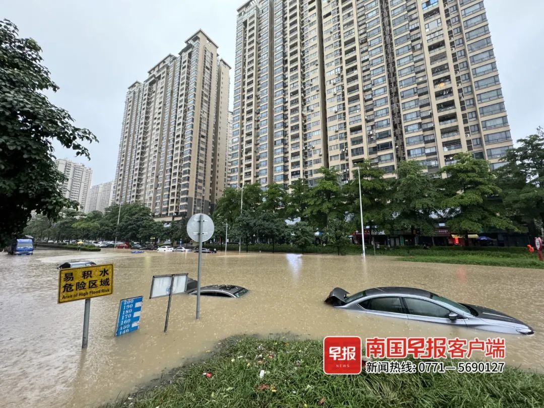 特大暴雨来了！南宁多条道路积水严重，有车辆被淹！暴雨红色预警发布→