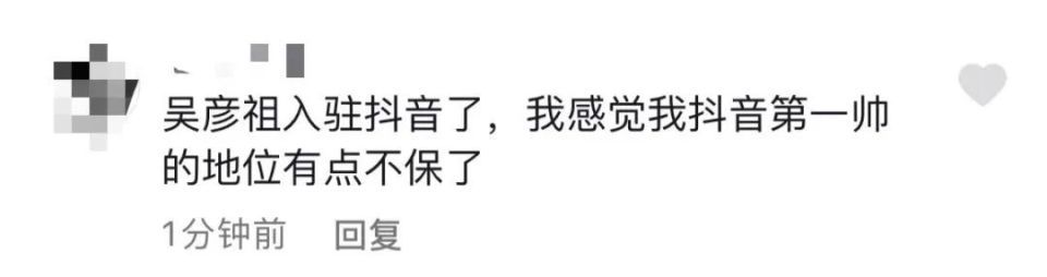 吴彦祖喊话“吴彦祖”：你们收手吧！网友绷不住了