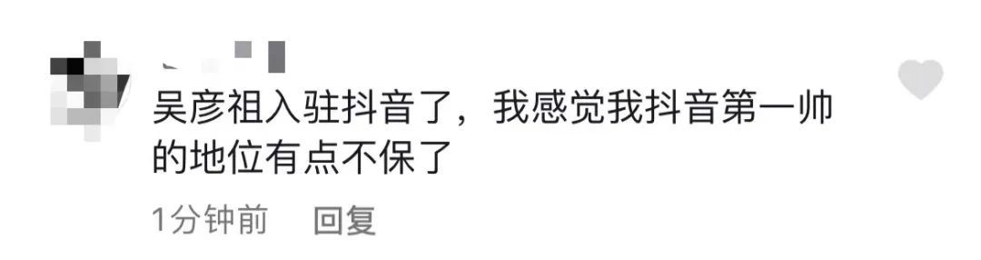 吴彦祖喊话：你们收手吧！网友：笑死了！