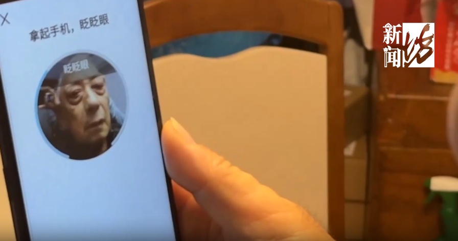 上海失智老夫妻想开通电子医保凭证，人脸识别却成拦路虎？！官方回复→
