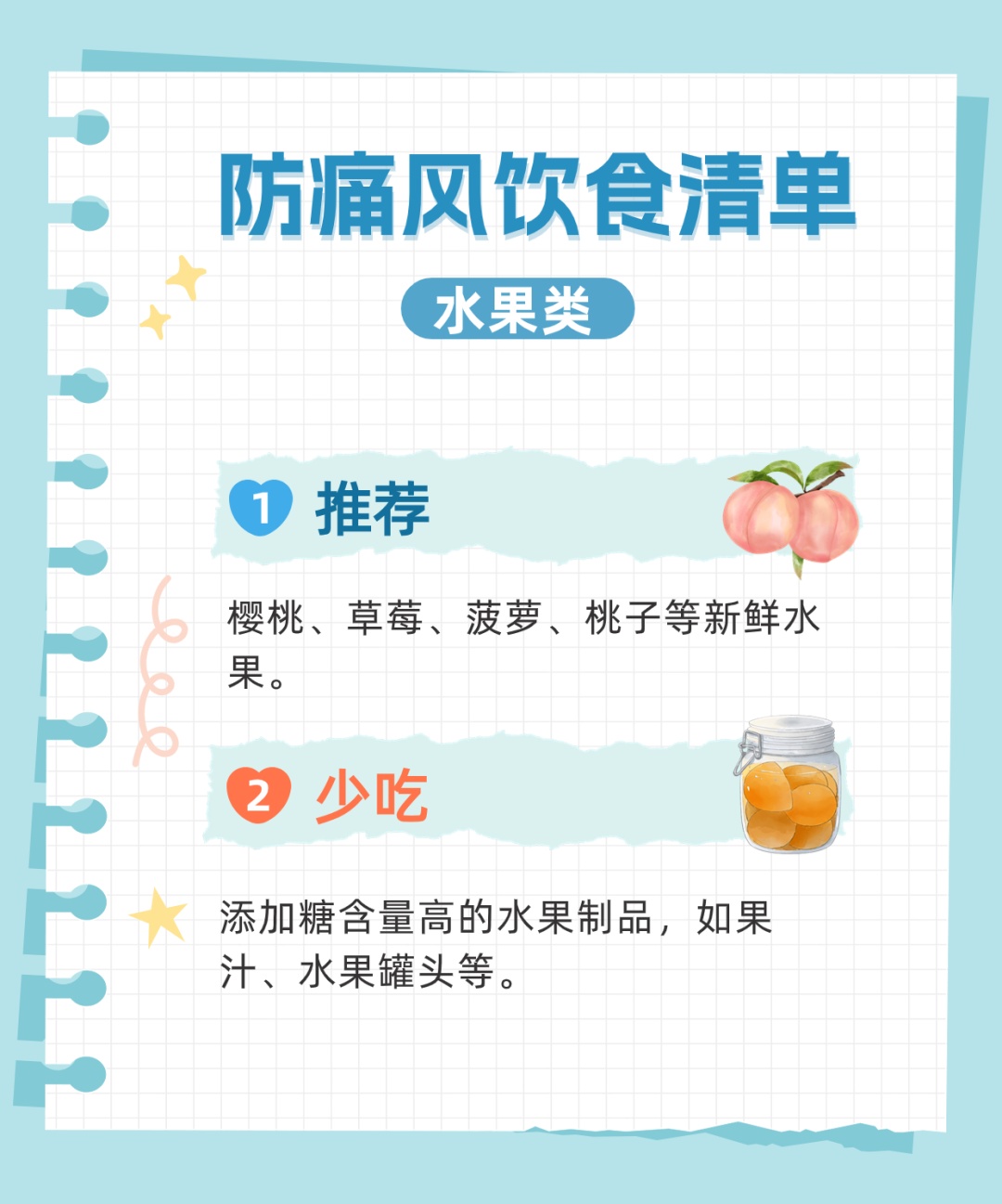 高尿酸不全是吃出来的！这些习惯也会偷偷升高尿酸！