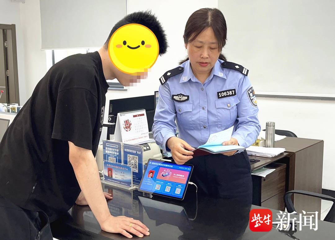 小伙怯生生地求助“我想改一下名字,在520前领结婚证”,警方这样回答 小伙怯生生地求助“我想改一下名字,在520前领结婚证”,警方这样回答