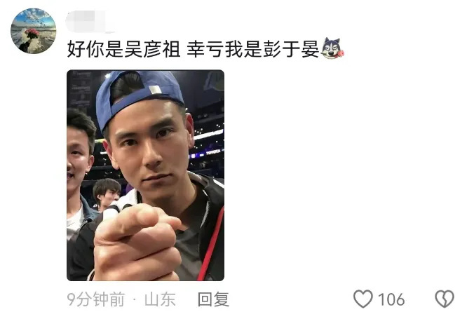 吴彦祖喊话“吴彦祖”：你们收手吧！网友绷不住了