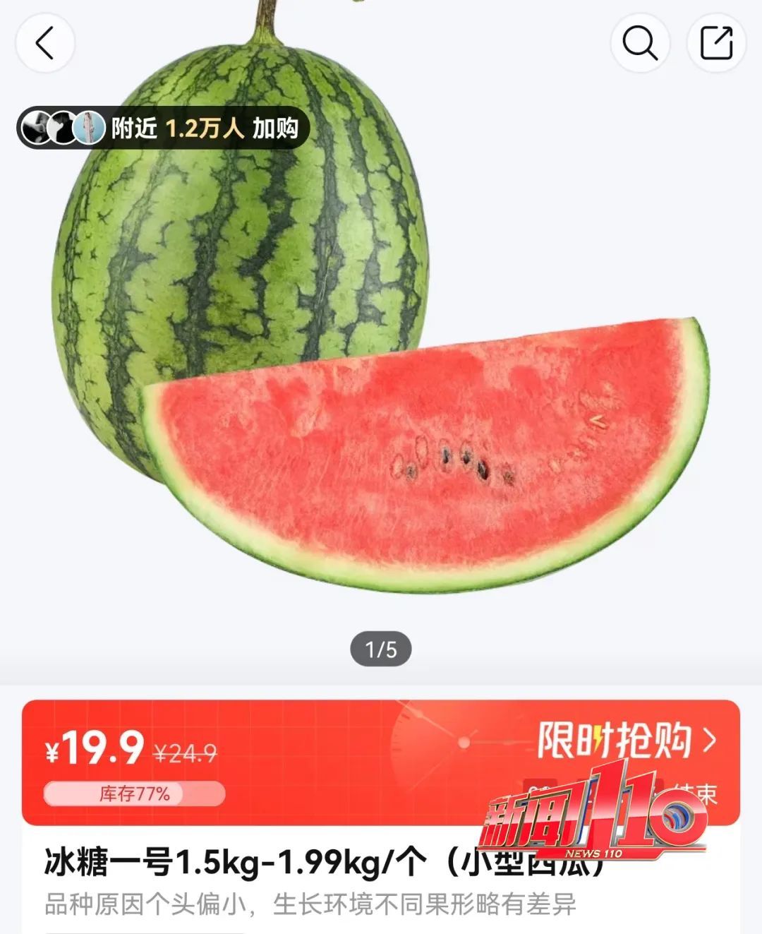 价格上涨！“今年怎么这么贵？”不少福州网友懵了