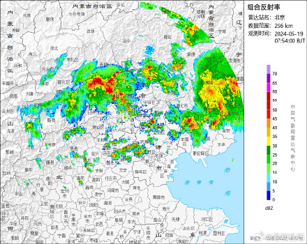 最新消息:首都机场雷雨警报 最新消息:首都机场雷雨警报