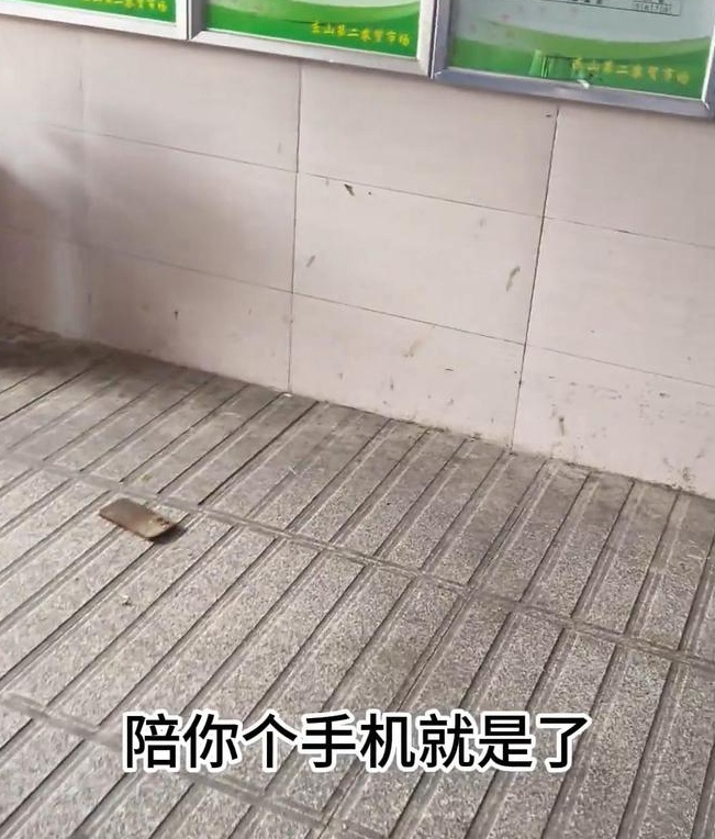 “买鱼缺斤少两还被抢摔手机”！又一地发生了