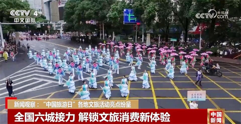 各地文旅活动“百花齐放” 中国旅游市场已实现快速稳步复苏