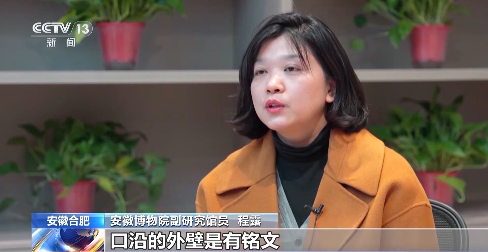 武王墩墓主人基本锁定楚考烈王，多个成语与他有关