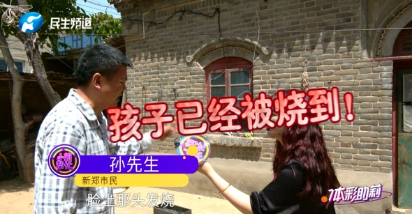 警惕！一家人吃烧烤，孩子被烧伤！千万别用它点火！