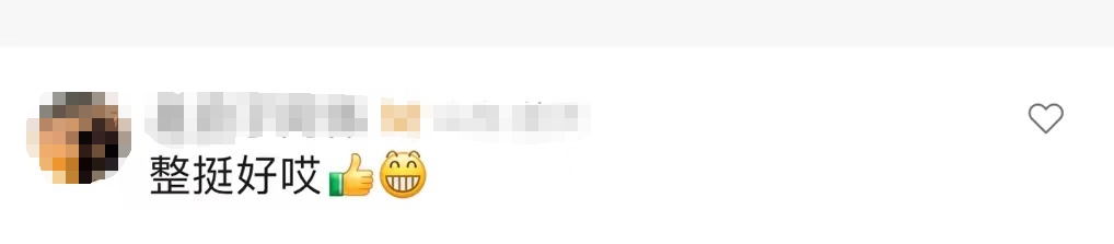 这是开幕式还是阅兵式?“一听见口号就热血沸腾了!” 这是开幕式还是阅兵式?“一听见口号就热血沸腾了!”