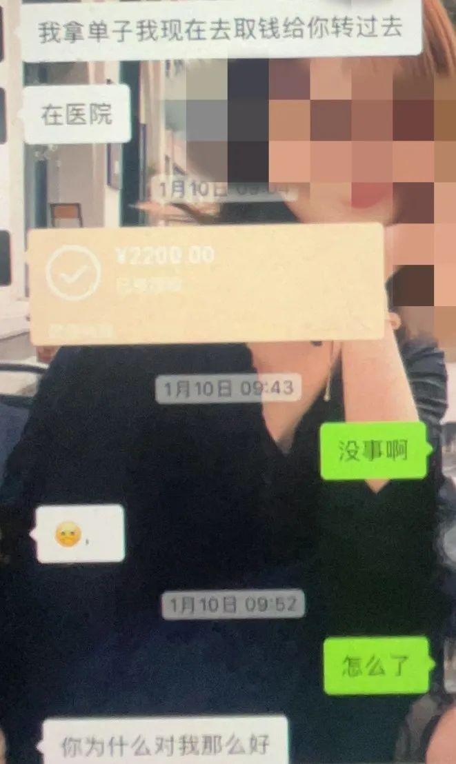 冒充警察暧昧聊天、招摇撞骗……小心！
