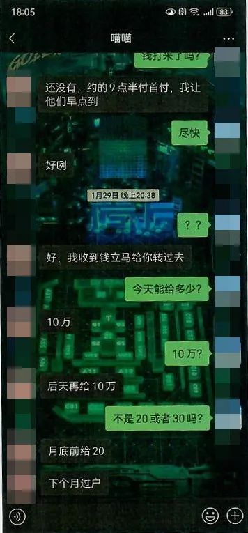 伪造“成功人设” 专坑朋友“没商量”