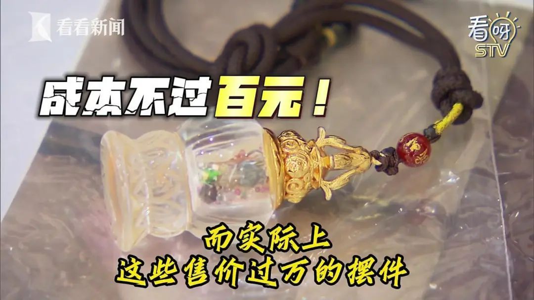 离谱！上海人多人被骗，全是高学历！幕后黑手仅小学学历...