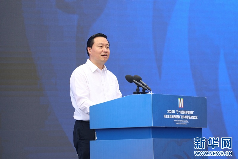 让文化会“说话” 四川创新探索文物保护利用新路径