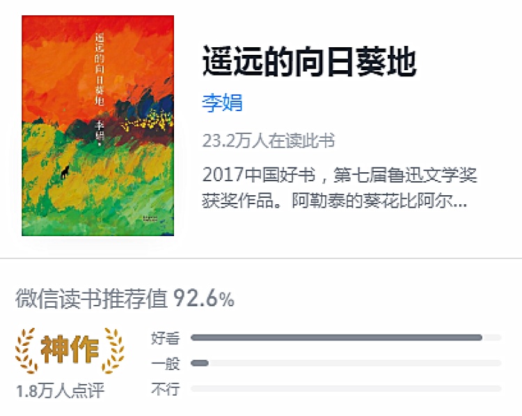 10天狂赚4亿！上海知名演员感叹“美得像场梦”，很多人已经行动→