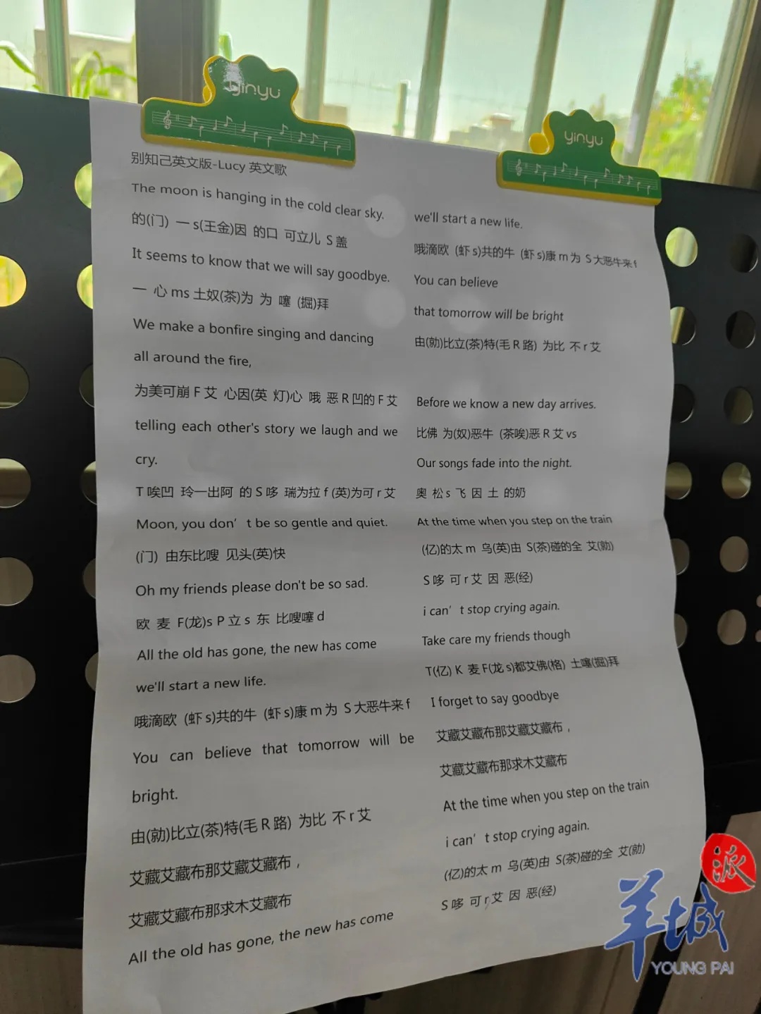 唱“生腌”英文歌走红的潮汕阿姨：我不顾一切做我喜欢的事
