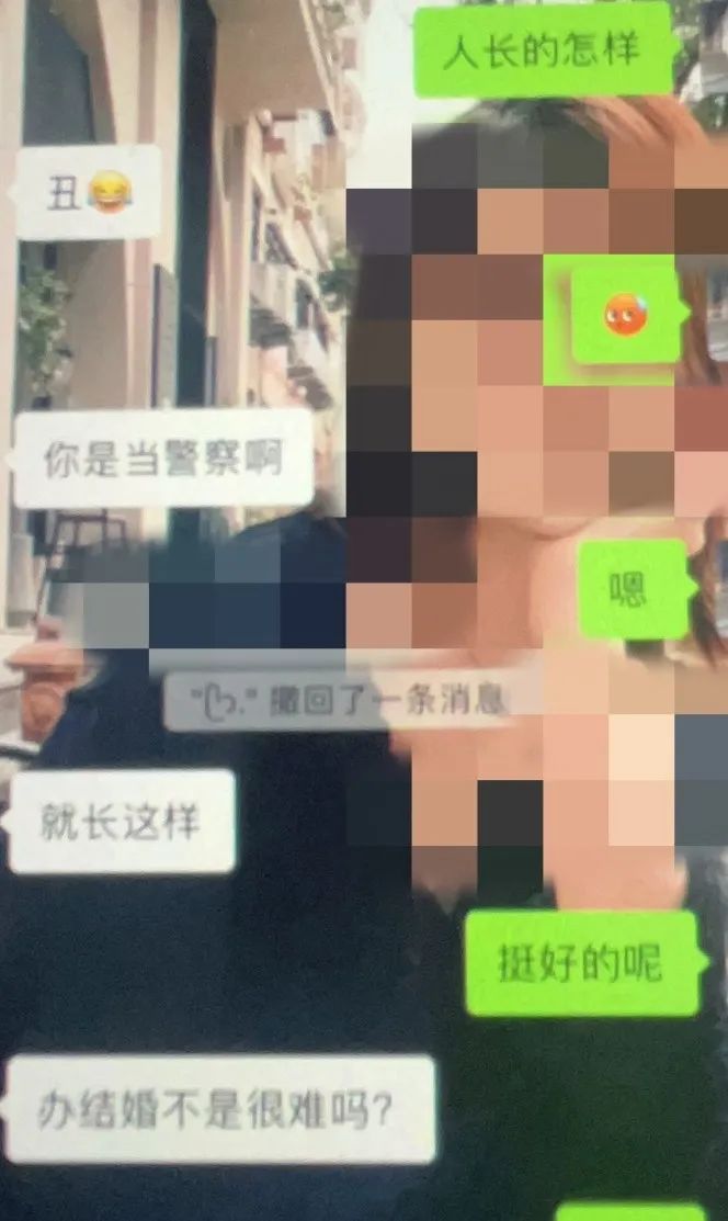 冒充警察暧昧聊天、招摇撞骗……小心！