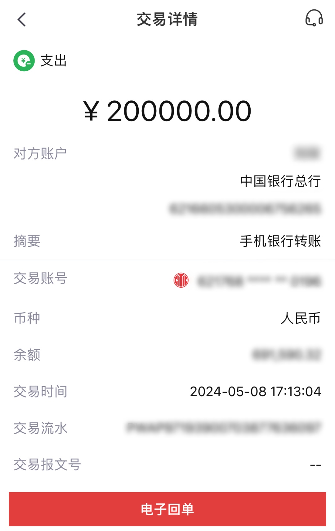 浙江女子认识了一位“好弟弟”,结果被...... 浙江女子认识了一位“好弟弟”,结果被......