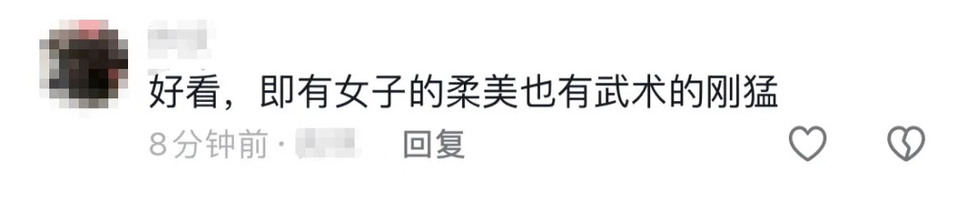 外交部发言人推荐的这个女团,也太能打了! 外交部发言人推荐的这个女团,也太能打了!