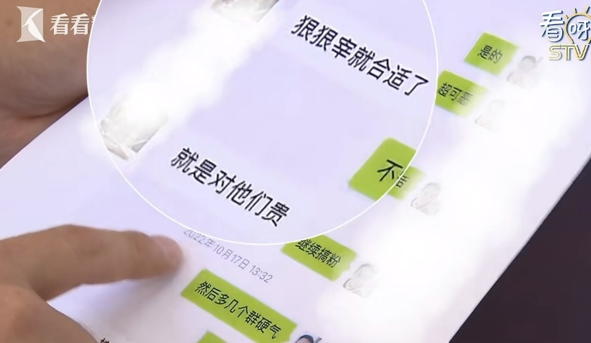 上海多人被骗!小学学历骗倒名校博士后,原因扎心了…… 上海多人被骗!小学学历骗倒名校博士后,原因扎心了……