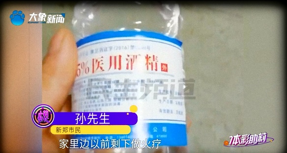 警惕！一家人吃烧烤，孩子被烧伤！千万别用它点火！