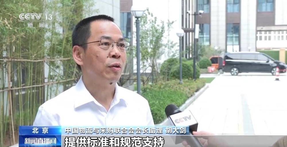 《国有企业网上商城供应商服务规范》团体标准发布 《国有企业网上商城供应商服务规范》团体标准发布