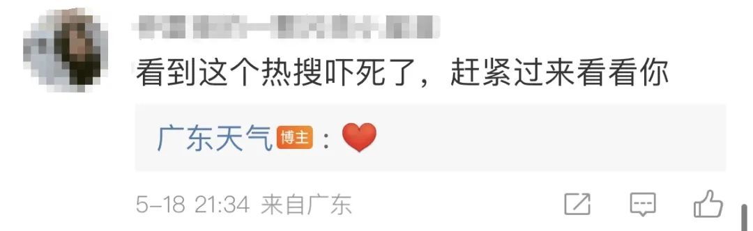 “懵了！”广东人要挑战暴雨上班30天？气象部门回应