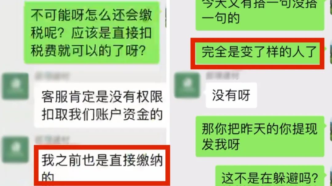 浙江女子认识了一位“好弟弟”,结果被...... 浙江女子认识了一位“好弟弟”,结果被......