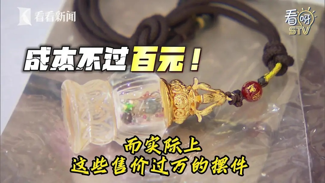 上海多人被骗!小学学历骗倒名校博士后,原因扎心了…… 上海多人被骗!小学学历骗倒名校博士后,原因扎心了……